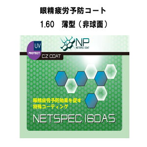 lbcybNR[g ᐸJ\h Cg[Y ዾY 񋅖 1.60 OUVJbg400 R[g lbcybN160ASi^j21g