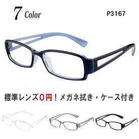 楽天市場 眼鏡 ブランドスクエア ファッション 眼鏡 サングラス バッグ 小物 ブランド雑貨 の通販