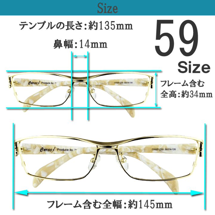 2394円 【ファッション通販】 メガネ 度付き 度なし おしゃれ 乱視対応 サングラス 眼鏡 フレーム フルリム