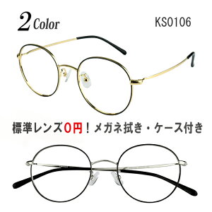 ステンレス メガネ 腕時計 アクセサリーの人気商品 通販 価格比較 価格 Com