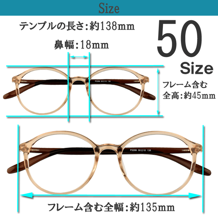 楽天市場】メガネ 度付き 度なし 度入り 度あり 度あり ボストン