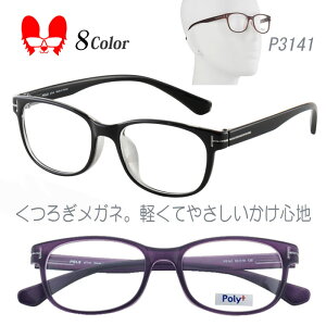 Kl xt xȂ x x EFg  Ή TOX y t[ TR90iOA~hj ዾ  Poly{/P3141