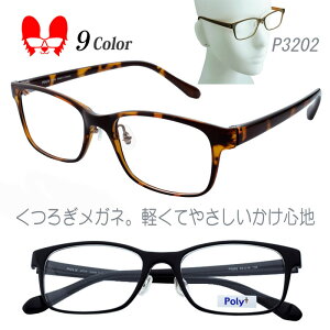 Kl xt xȂ x x  ዾ TOX Ή y t[ TR90iOA~hj @pbht EFg  Poly{/P3202