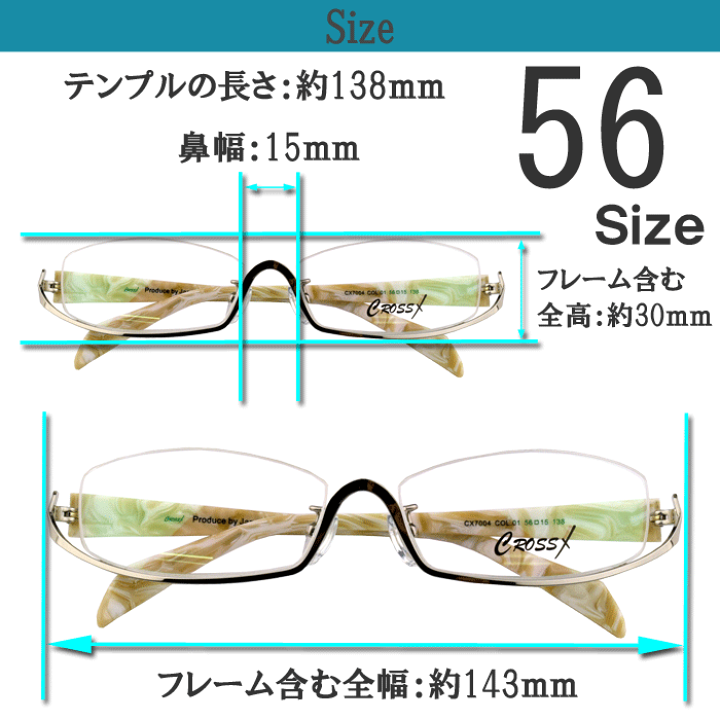 楽天市場】メガネ アンダーリム 眼鏡 度付き 度なし 度入り 度あり