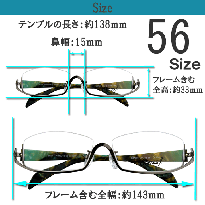 楽天市場】メガネ アンダーリム サングラス 度付き 度なし おしゃれ