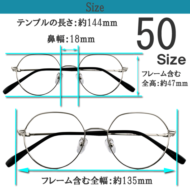 楽天市場】メガネ 度付き 度なし ボストン クラウンパント型 おしゃれ