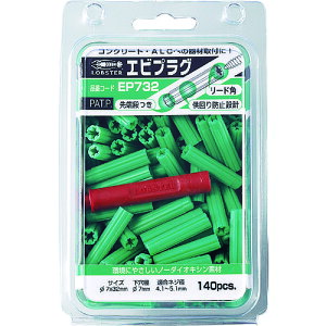 �G�r �G�r�v���O 7-32 �O���[��(140�{��) EP732 �i�C�����v���O