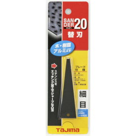 タジマ サンダーSA-20型替刃細目 SAB-20S ハンドラッパー