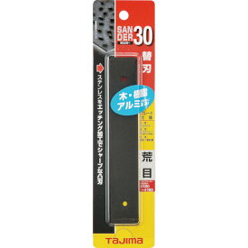 タジマ サンダーSA-30型替刃荒目 SAB-30A ハンドラッパー