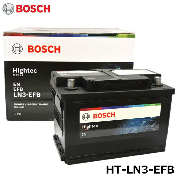 楽天市場】BOSCH (ボッシュ) 国産車・輸入車バッテリー LN3 Hightec EN 