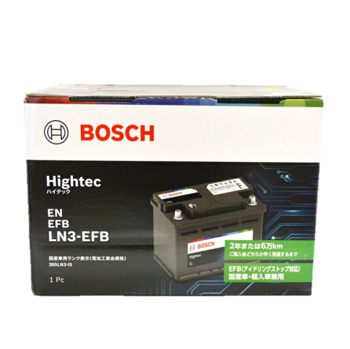 楽天市場】BOSCH (ボッシュ) 国産車・輸入車バッテリー LN3 Hightec EN 
