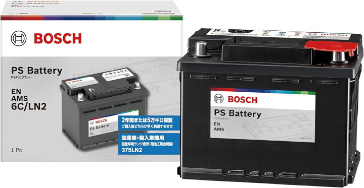楽天市場】BOSCH (ボッシュ) LN2 互換 PS-6C/LN2 (PSIN-6C 後継モデル 