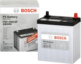 BOSCH ボッシュ バッテリー PSR 40B19R 国産車用 自動車バッテリー 充電制御車にも最適 PSBN 40B19R後継モデル