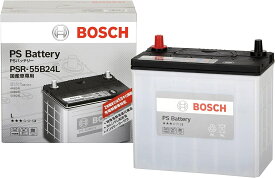 BOSCH ボッシュ バッテリー PSR 55B24L 国産車用 自動車バッテリー 充電制御車にも最適
