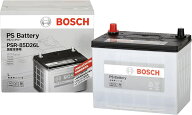BOSCH (ボッシュ) PSR-85D26L 充電制御車対応バッテリー 国産車用 バッテリー（互換：65D26L、75D26L、80…