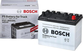 BOSCH ボッシュ バッテリー PST-90D26L トラック・商用車用 55D26L、65D26L、75D26L、80D26L、85D26L、90D26L
