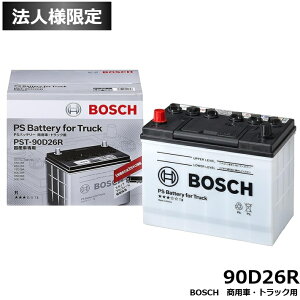 �@�l�l���� BOSCH �{�b�V�� �o�b�e���[ PST-90D26R �g���b�N�E���p�ԗp 55D26R�A65D26R�A75D26R�A80D26R�A85D26R�A90D26R �y���[�J�[���񂹁z