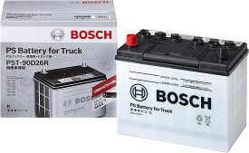 BOSCH ボッシュ バッテリー PST-90D26R トラック・商用車用 55D26R、65D26R、75D26R、80D26R、85D26R、90D26R