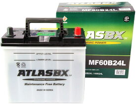 ATLAS(アトラス) ATLASBX MF60B24L standard バッテリー （互換: 46B24L 50B24L 55B24L 60B24L）