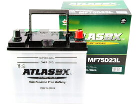 アトラス バッテリー ATLAS 自動車用 75D23L 互換　D23L