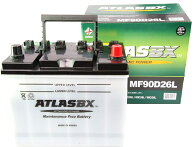 ATLAS(アトラス) MF90D26L ATLASBX standard バッテリー （互換: 48D26L 50D26L 55D26L 60D26L 65D26L 70…