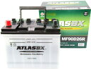 ATLAS(アトラス) MF90D26R ATLASBX standard バッテリー （互換: 48D26R 50D26R 55D26R 60D26R 65D26R 70D26R 75D26R …