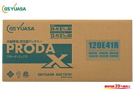GSユアサ X PRODA X 業務用車用 PRX120E41R 高性能バッテリー （互換: 95E41R 100E41R 105E41R 110E41R 1…