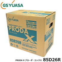 楽天市場】トラクターバッテリー85d26rの通販