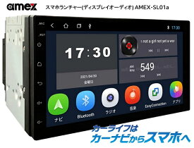 楽天市場 ディスプレイオーディオの通販