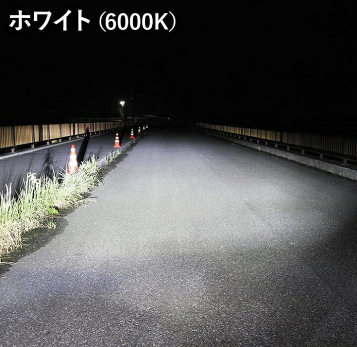 楽天市場】スフィアライト バイク用 LEDヘッドライト H4 Hi/Lo 6000K RIZINGアルファ 2年保証 SRAMH4060-02 : カー用品のピックアップショップ 楽天市場】スフィアライト バイク用 LEDヘッドライト H4 Hi/Lo 6000K RIZINGアルファ 2年保証 SRAMH4060-02 : カー用品のピックアップショップ