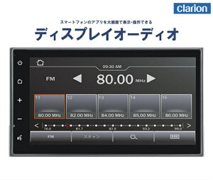 fBXvCI[fBI Clarion(NI) X}[gtHAg TY-1000A-B Ch6.75^ VGA 2DIN FM/AM/USB/Bluetooth