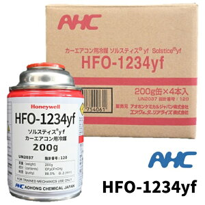 �J�[�G�A�R���p��}�K�X HFO-1234yf R-1234yf [200g×1�{] Honeywell �n�l�E�F�� �A�I�z���P�~�J��