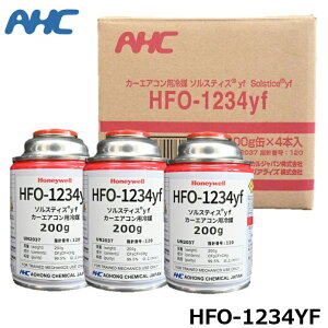 �y3�{�Z�b�g�z�J�[�G�A�R���p��}�K�X HFO-1234yf R-1234yf [200g×3�{] Honeywell �n�l�E�F�� �A�I�z���P�~�J��
