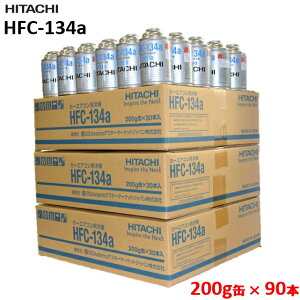 y90{zyHFC-134azN[[KX  J[GARp} 200g 3P[X R134a HITACHI