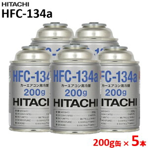 y5{ZbgzyHFC-134az HITACHI J[GARp} 200g/1{ R134a N[[KX
