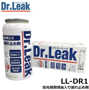 Dr.Leak (�h�N�^�[���[�N) LL-DR1 A/C�R��~�ߍ� �u���� ������ ��}�K�X����