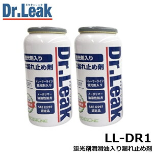 �y2�{�Z�b�g�zDr.Leak (�h�N�^�[���[�N) LL-DR1 A/C�R��~�ߍ� �u���� ������ ��}�K�X����