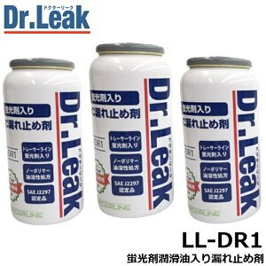 �y3�{�Z�b�g�zDr.Leak (�h�N�^�[���[�N) LL-DR1 A/C�R��~�ߍ� �u���� ������ ��}�K�X����