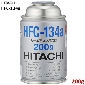 yPizHFC-134a N[[KX  J[GARp} 200g R134a HITACHI