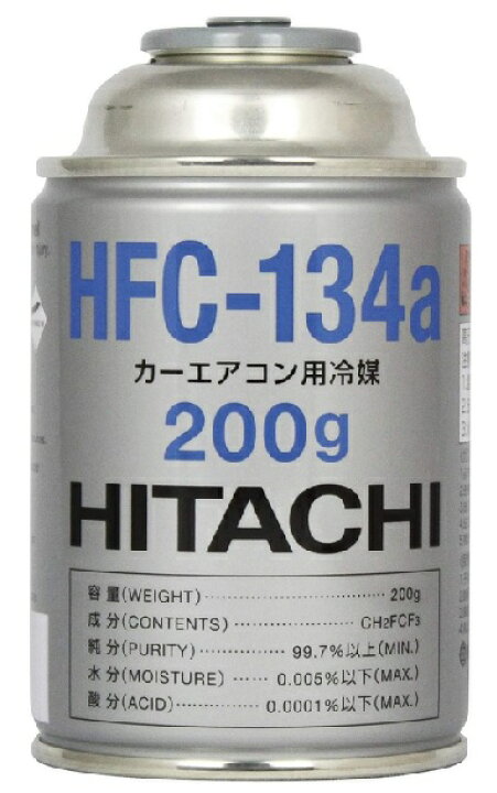 【30本入り】【クーラーガス】日立製 カーエアコン用冷媒 200g 1ケース HFC-134a R134a HITACHI カー 用品のピックアップショップ