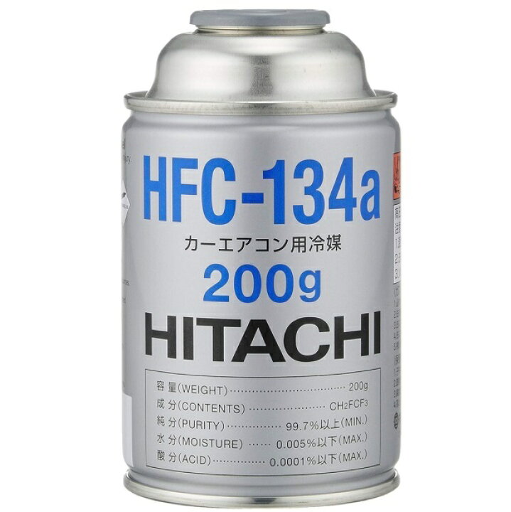 楽天市場】【60本入り】【HFC-134a】クーラーガス 日立製 カーエアコン 