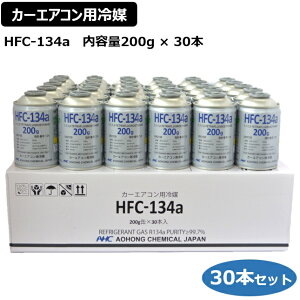 HFC-134a y30{z 1P[X J[GARp} N[[KX 200g R134a AIzP~J AOHONG CHEMICAL