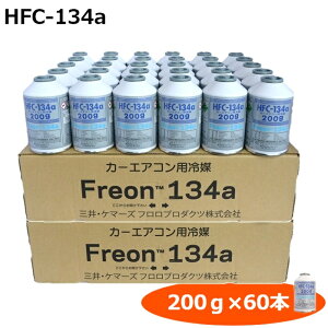 HFC-134a y60{z J[GARp} N[[KX 200g R134a OP}[Y 2P[X