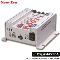 楽天市場】ディープサイクルバッテリー 走行充電器の通販