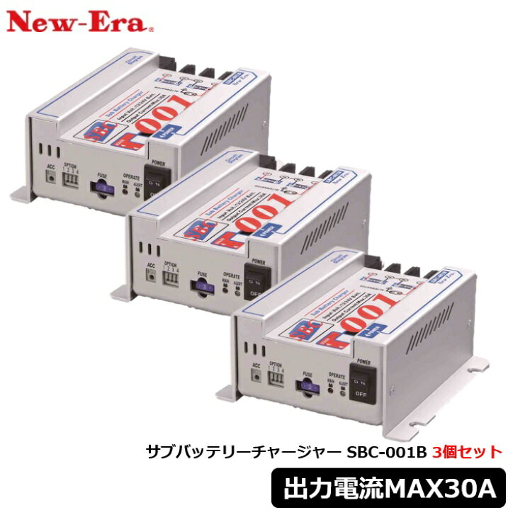 楽天市場】ニューエラー (New-Era) サブバッテリーチャージャー SBC 