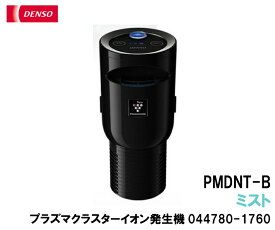 楽天市場 デンソー 車載用 プラズマクラスターの通販