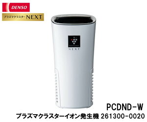 車載用プラズマクラスターの通販 価格比較 価格 Com