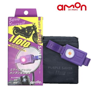 G[ (amon) Op\̑ ~\ oCNpup[vZ[o[ gvPURPLE SAVER Moto Hʖ@{sKKi 6911