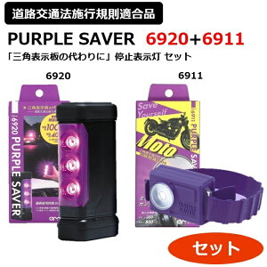 yZbgzG[ 6920 6911 ~\ Op\ ̑ Hʖ@{sKKi p[vZ[o[ FEgpԂ ̏⎖̂Ȃǂɂً}Ԏ̔ 6911ioC