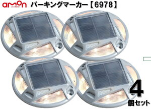 y4ZbgzG[ (amon) p[LO}[J[ ԒԎ̖ڈ \[[plȂ̂ŒԂ͏[dAԂɎ_ 6978 i[J[񂹁j